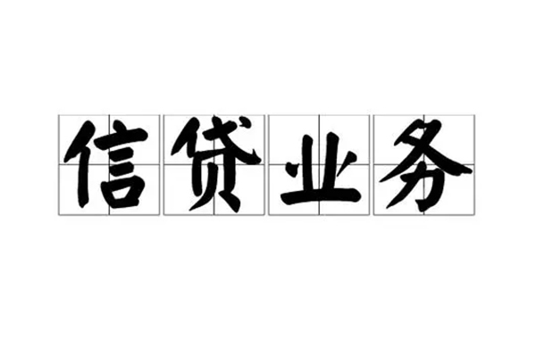 东莞31短借空放-东莞31私人私借-东莞31个人信用贷款
