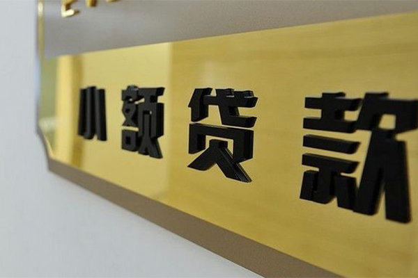 东莞31民间借贷网-东莞31私人借钱-东莞31贷私借