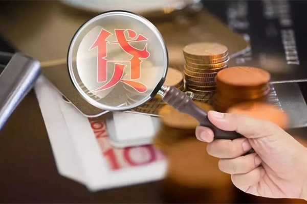东莞31个人创业贷款-东莞31私人借贷私借-东莞31私人信用贷款