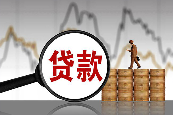 东莞31小额贷款空放-东莞31私借短借-东莞31身份证贷款