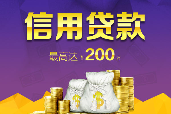 东莞31私人身份证借私借-东莞31本地私借-东莞31哪有民间借贷