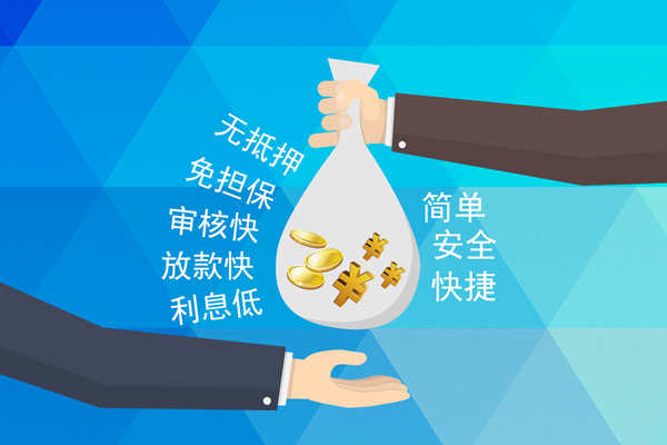 东莞31个人信用贷款-东莞31民间大额借贷-东莞31私借空放直接上门