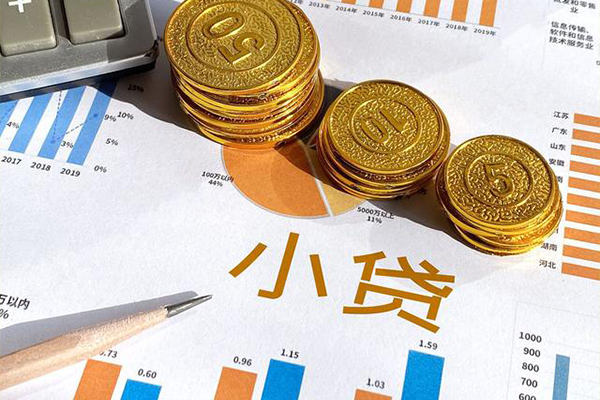东莞31贷款当天放款-东莞31哪里可以借钱-东莞31贷私借