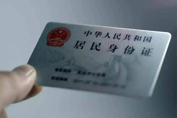 东莞31小额贷款不查征信-东莞31私人身份证借私借-东莞31贷款信用贷款