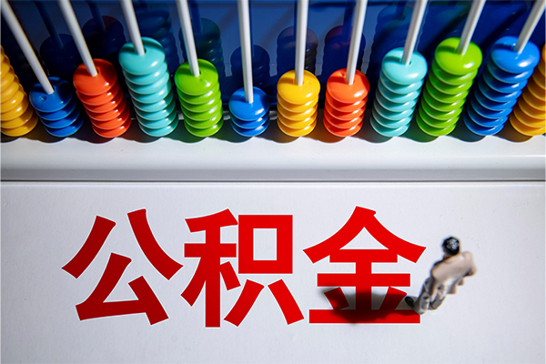 东莞31短借费用-东莞31哪里可以私人借款-东莞31私人短借