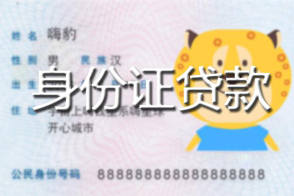 东莞31应急贷款-东莞31应急借钱空放-东莞31抵押短借