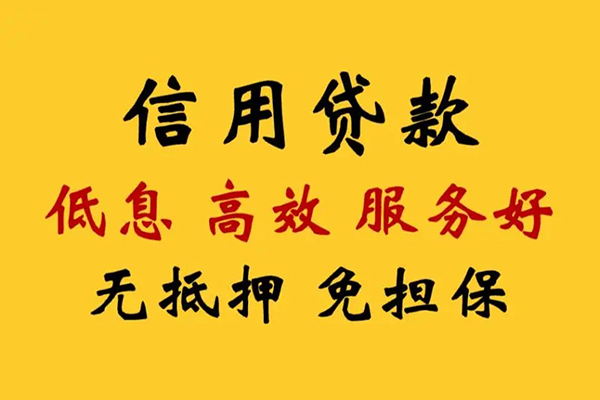 东莞31私借空放直接上门-东莞31身份证小额贷款-东莞31小额信用贷款