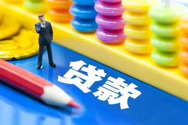 东莞31小额信用贷款-东莞31贷款空放-东莞31身份证办理贷款