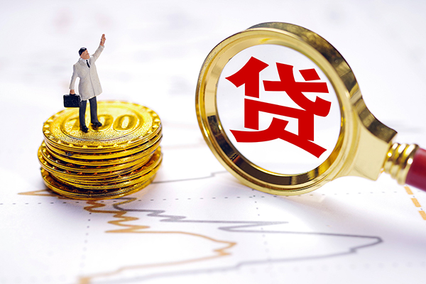 东莞31私人身份证借私借-东莞31贷私借-东莞31应急贷款