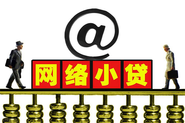 东莞31哪有私人借贷-东莞31个人消费贷款-东莞31个人小额贷款