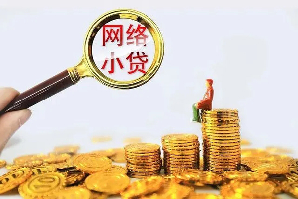 东莞31民间借贷网-东莞31民间借贷网-东莞31个人贷款小额贷款