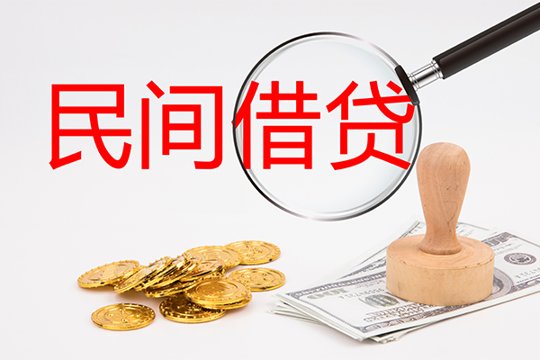 东莞31做生意贷款-东莞31民间借贷无抵押-东莞31借款当天放款水钱