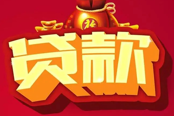 东莞31全天候办理借款-东莞31小额贷款地址-东莞31哪有民间借贷