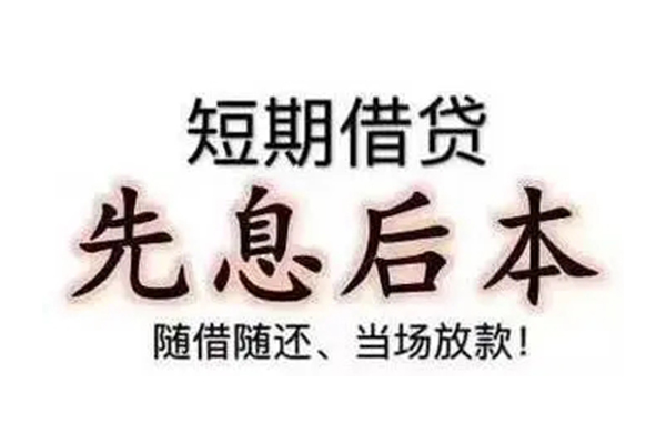 东莞31哪里可以借钱