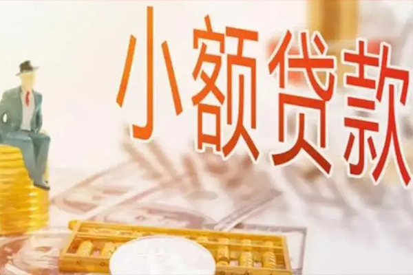 东莞31个人短借-东莞31个人短借-东莞31空放贷款