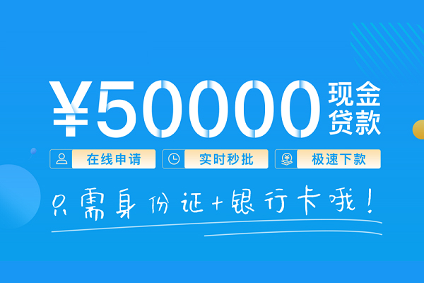 东莞31身份证借私借-东莞31私借短借-东莞31个人借贷款