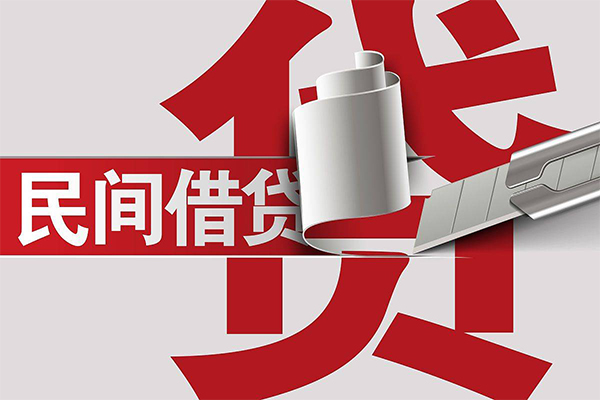 东莞31用身份证借私借-东莞31私借空放短借-东莞31正规私人借贷