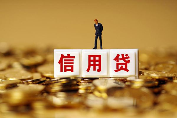 东莞31快速小额贷款-东莞31水钱-东莞31个人贷款