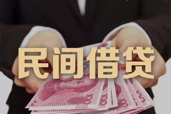 东莞31私借贷款-东莞31空放私人借钱-东莞31空放个人借钱