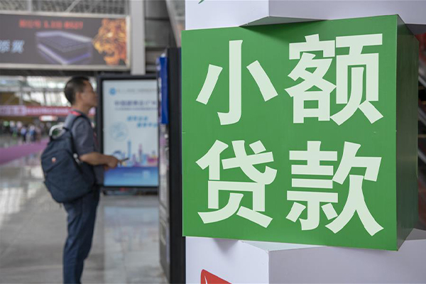 东莞31哪里可以信用贷款-东莞31私人借贷私借-东莞31短借