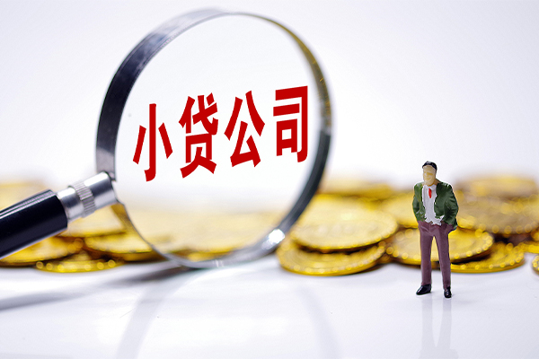 东莞31贷款个人借贷-东莞31私人借贷私借-东莞31私人借贷私借