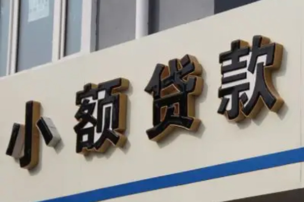 东莞31民间借贷当天下款-东莞31身份证线下贷款-东莞31民间短借