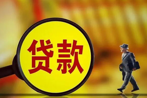 东莞31个人贷款小额贷款-东莞31社保信用贷款-东莞31无抵押短借